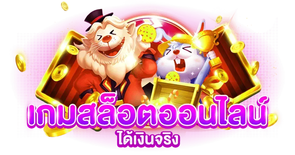 MUNMELLO เว็บเดิมพันออนไลน์อันดับ 1 สล็อตแตกหนัก บาคาร่าสด แทงบอลราคาดี
